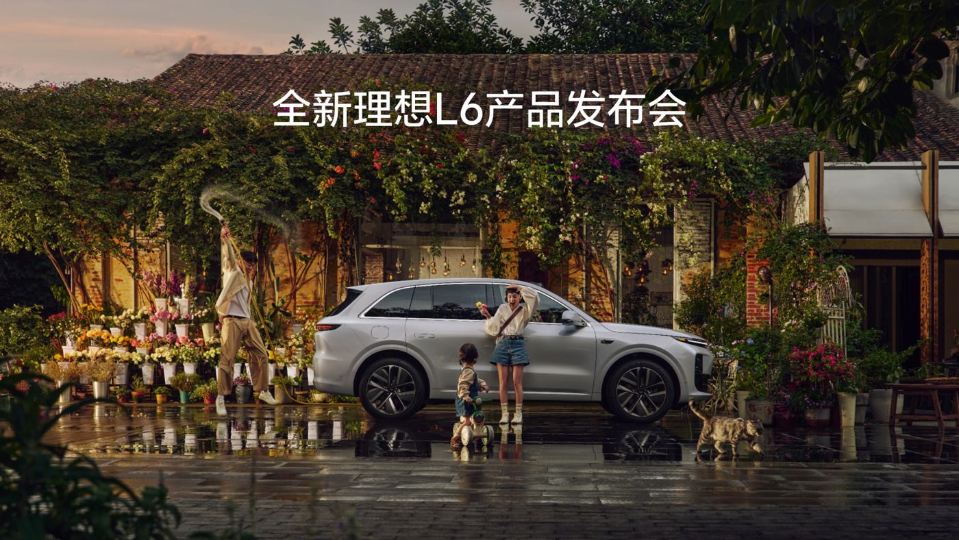 全新PP王者电子L6产品发布会